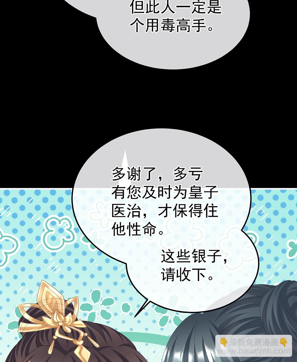 再系红绸14