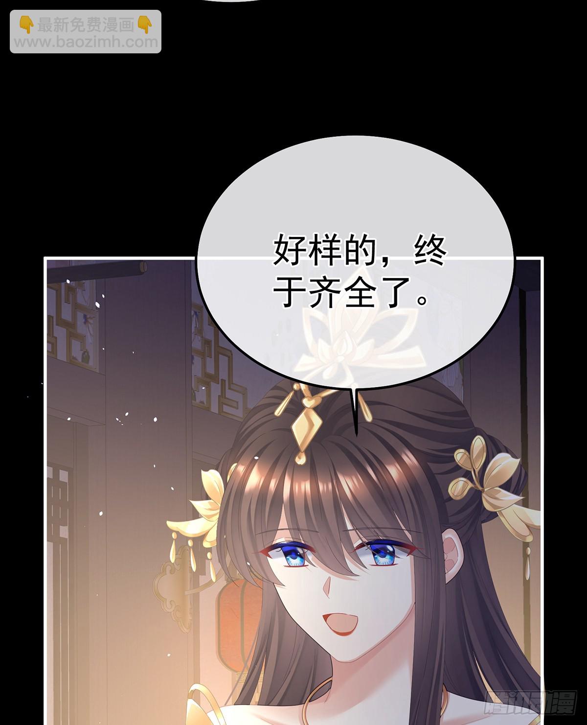 再系红绸36