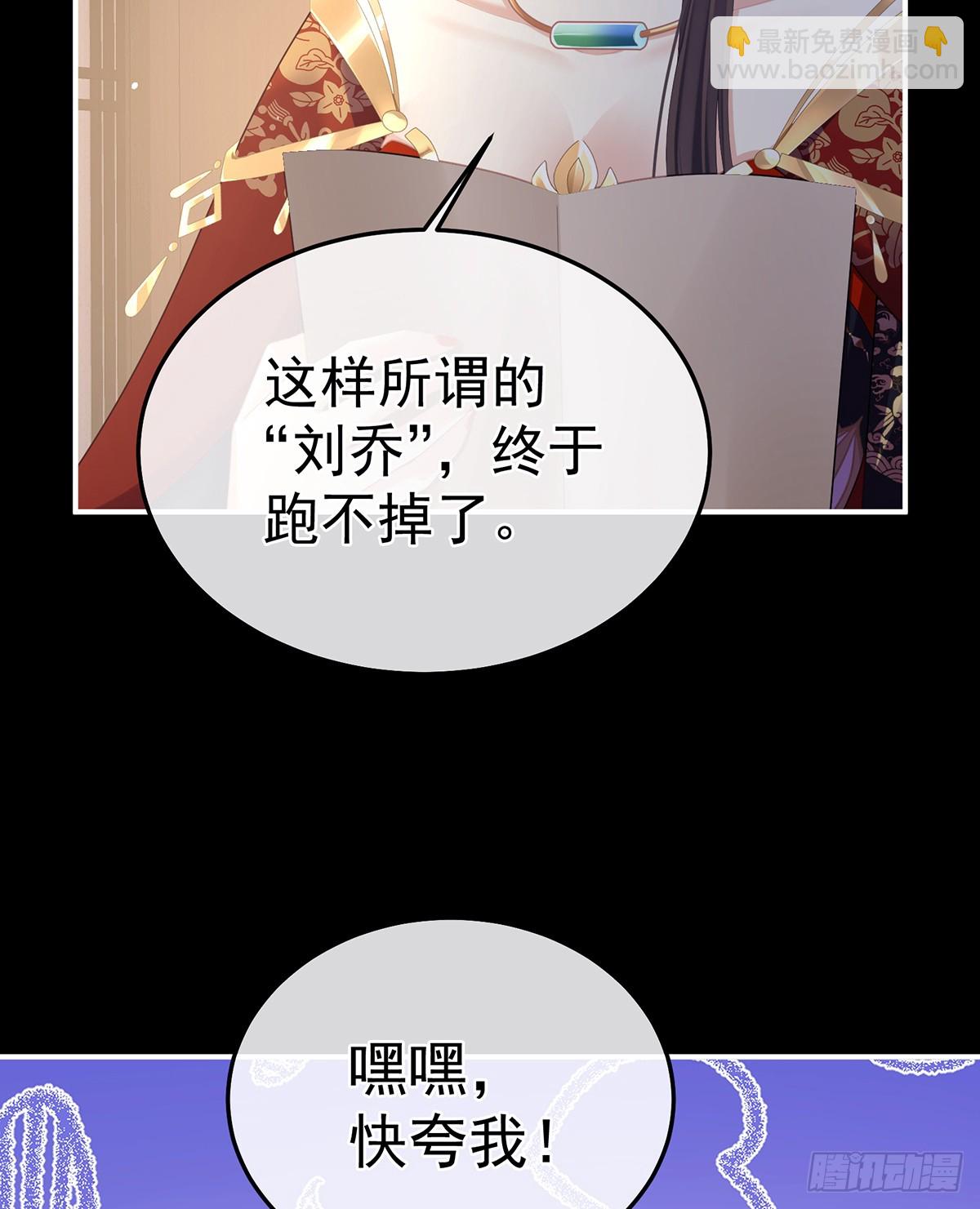 再系红绸37