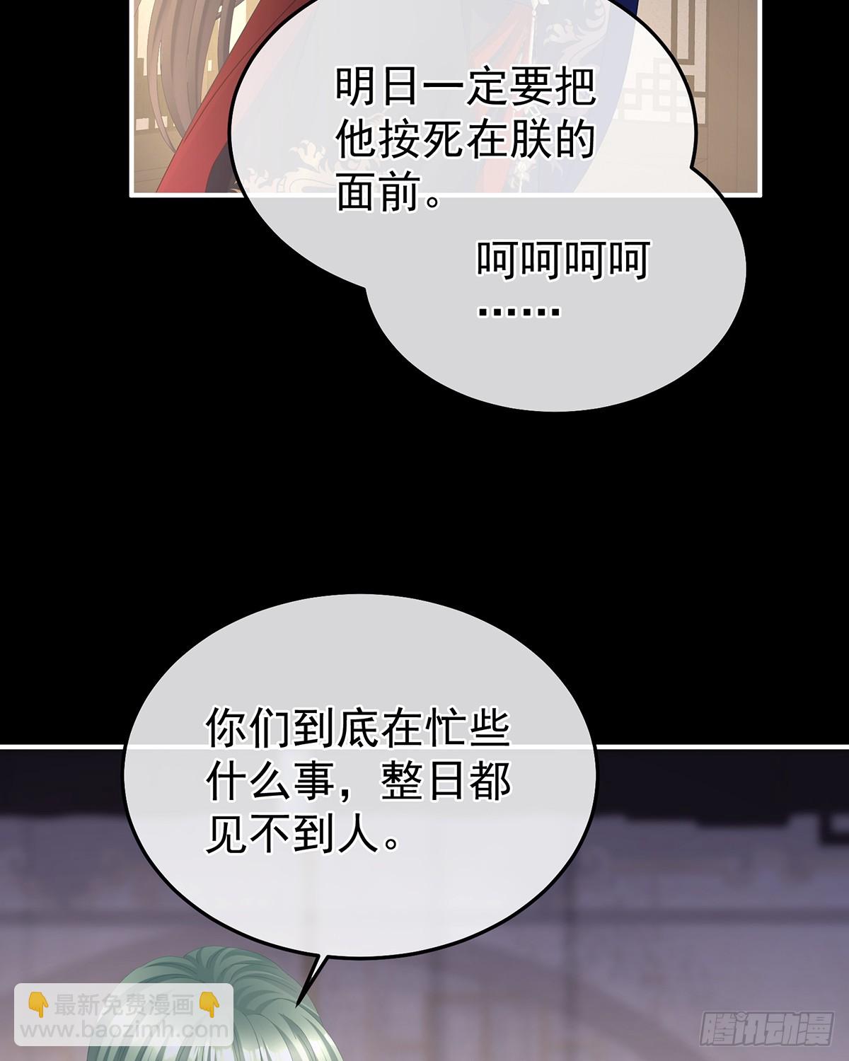 再系红绸43