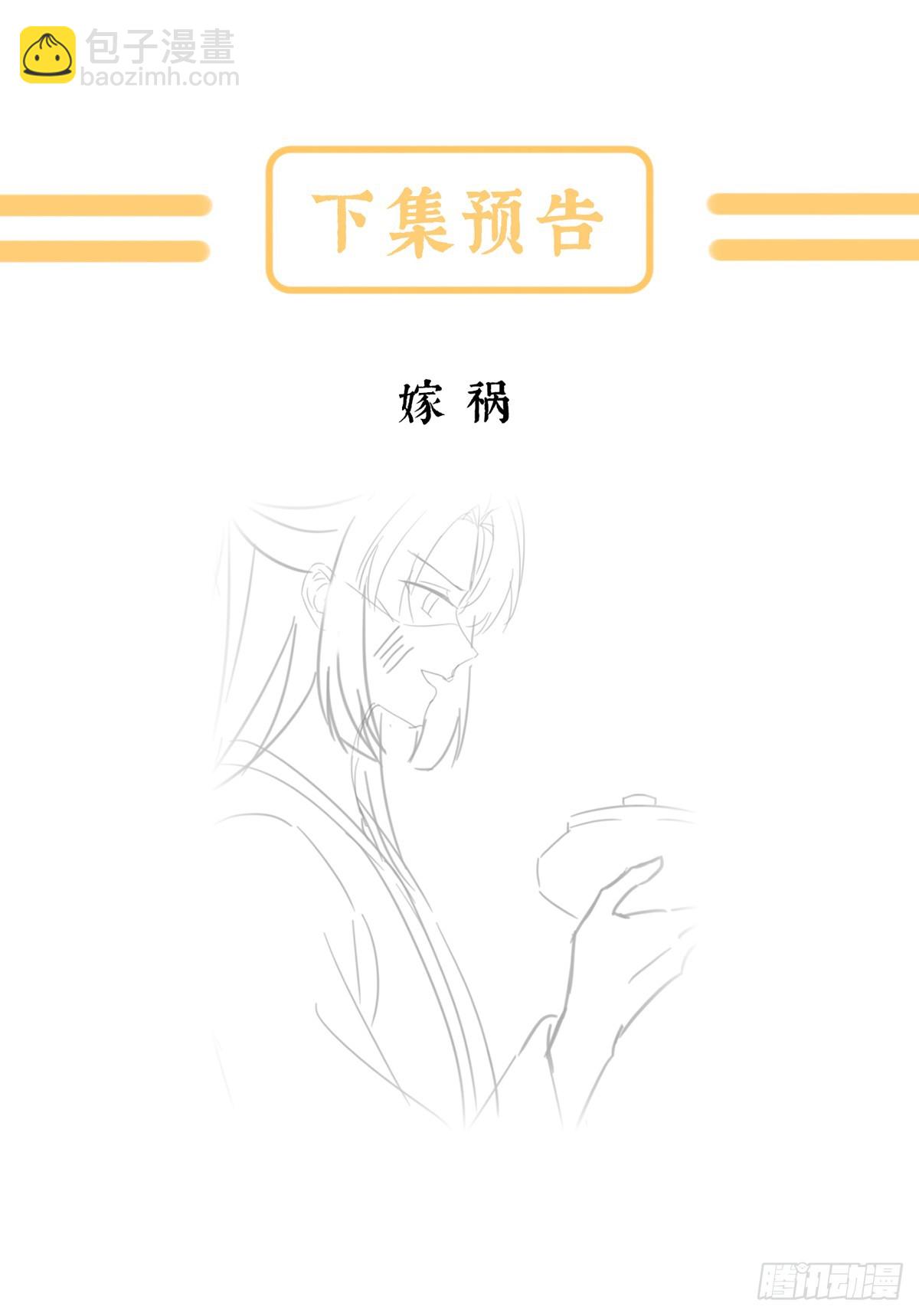 再系红绸66