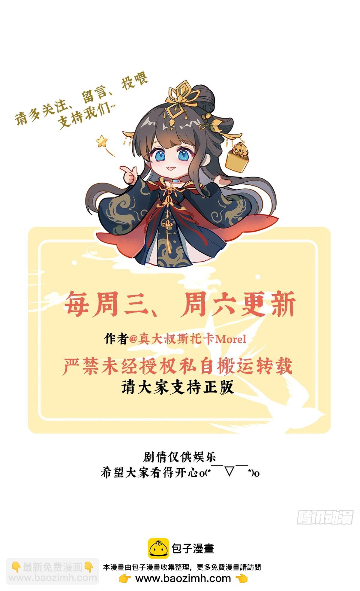 再系红绸67