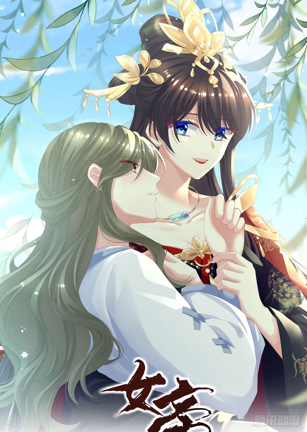 嫁祸0
