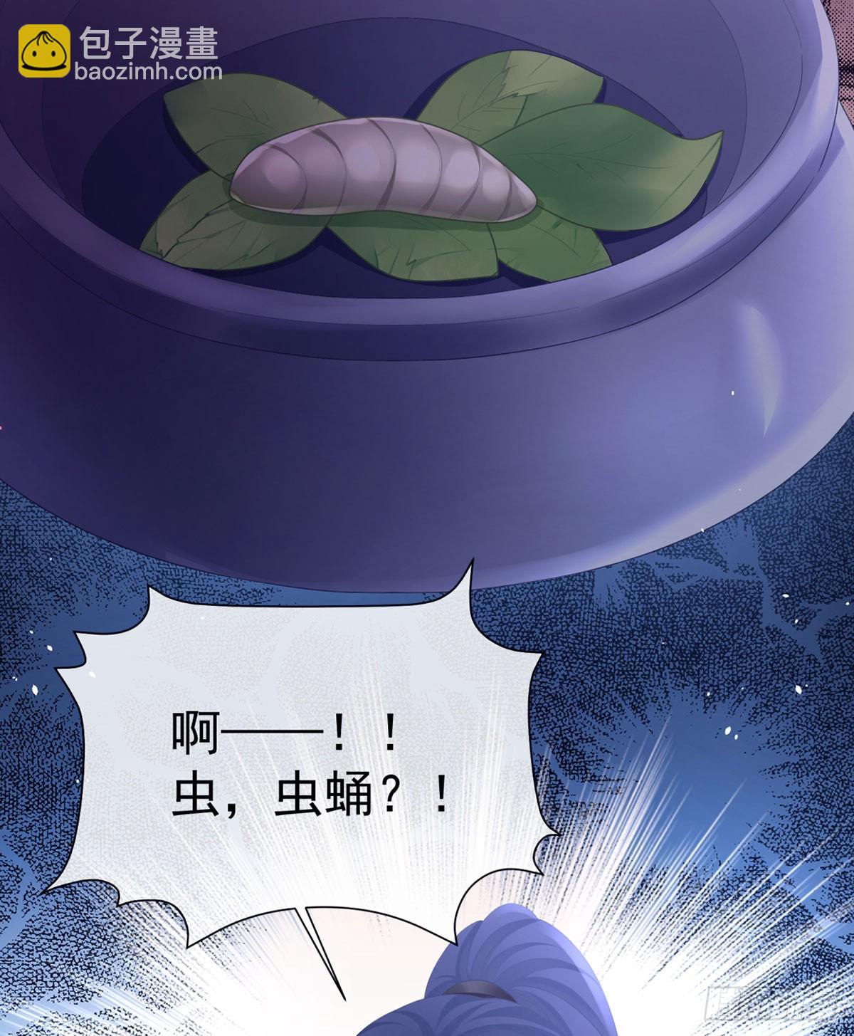 嫁祸10