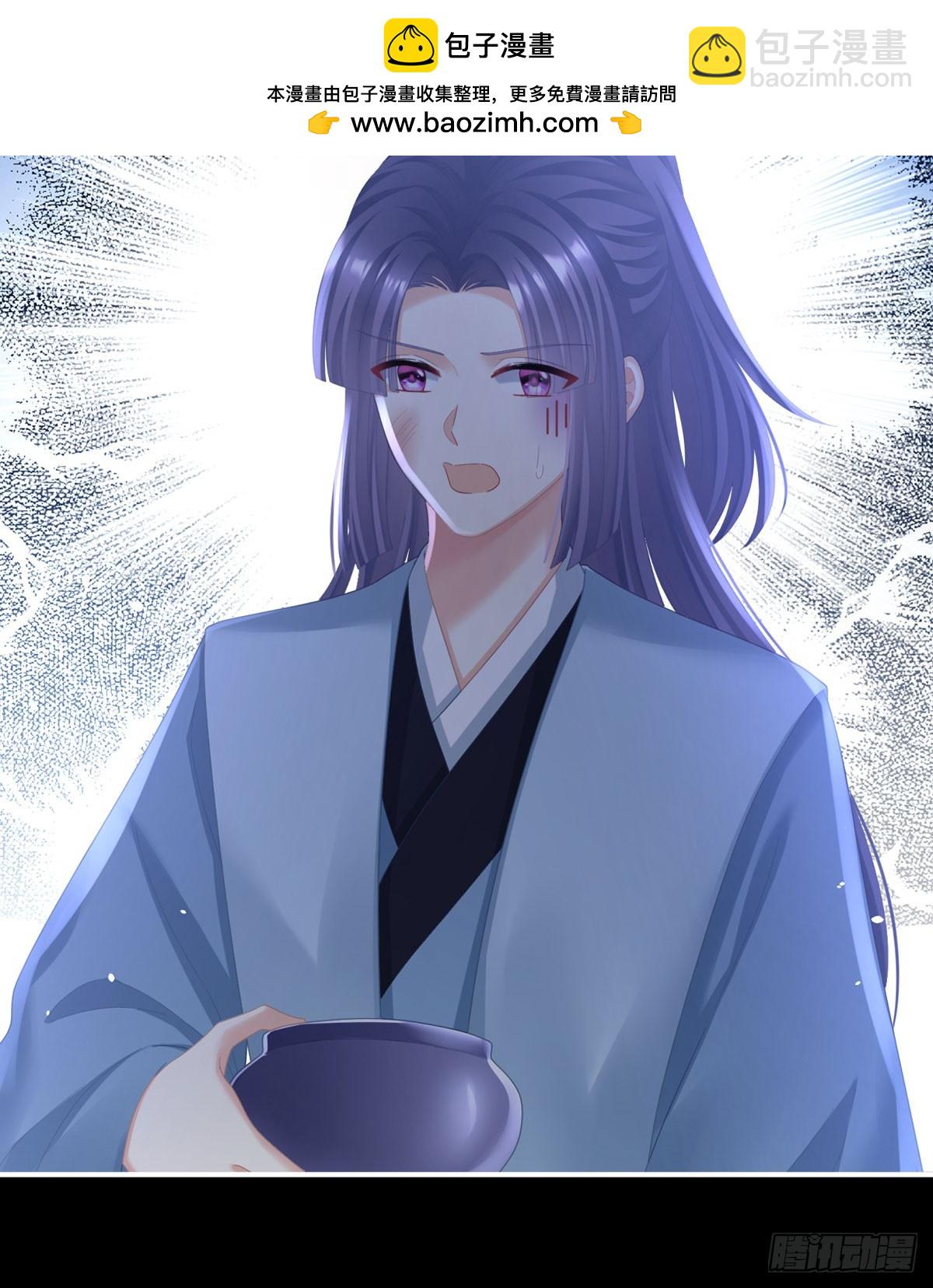 嫁祸11
