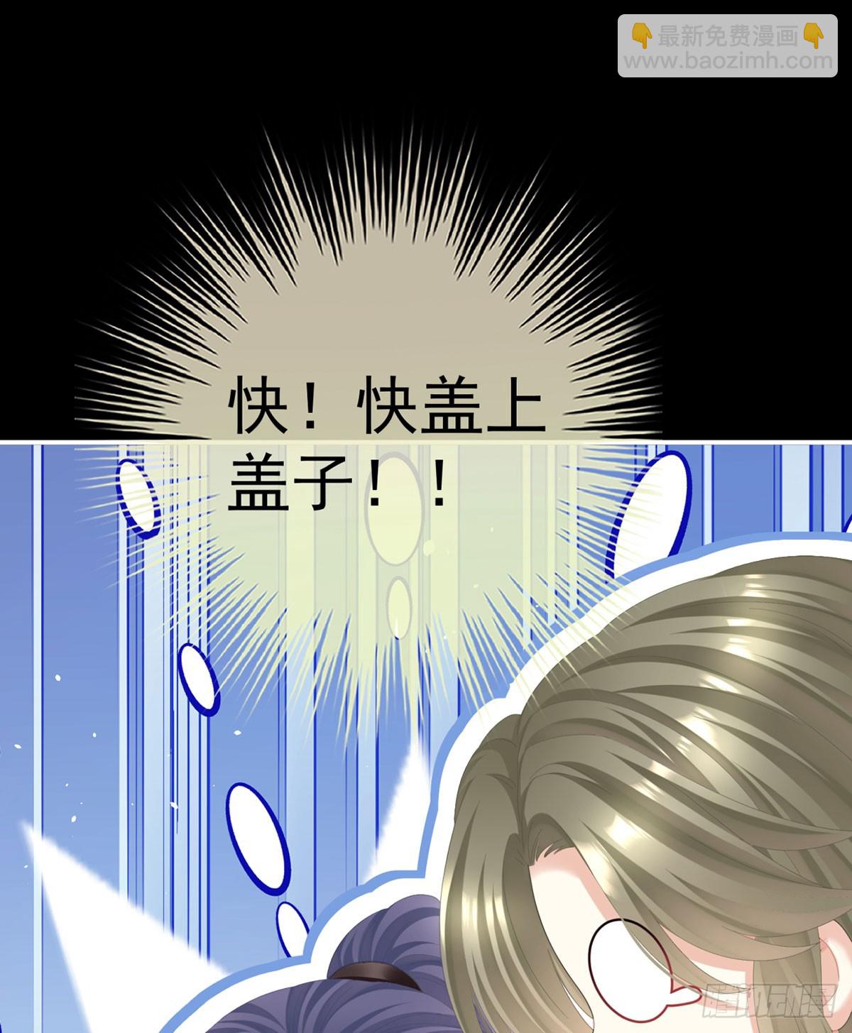 嫁祸12