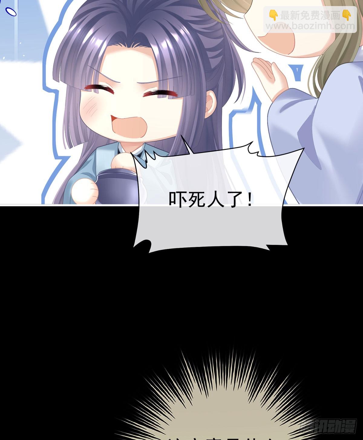 嫁祸13