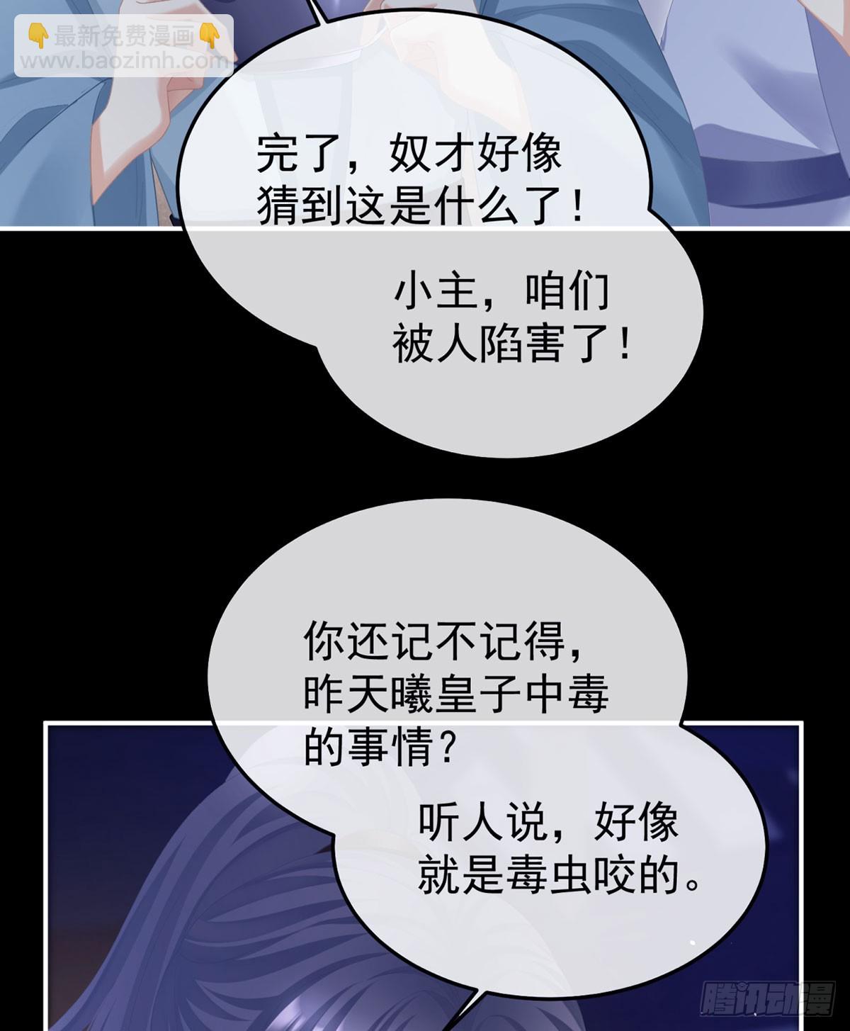 嫁祸15