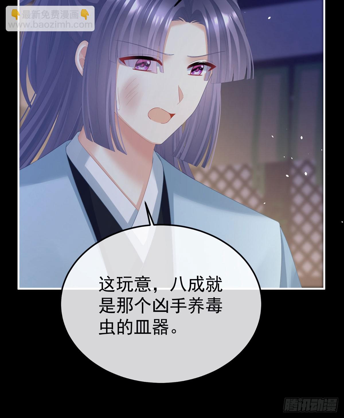 嫁祸16