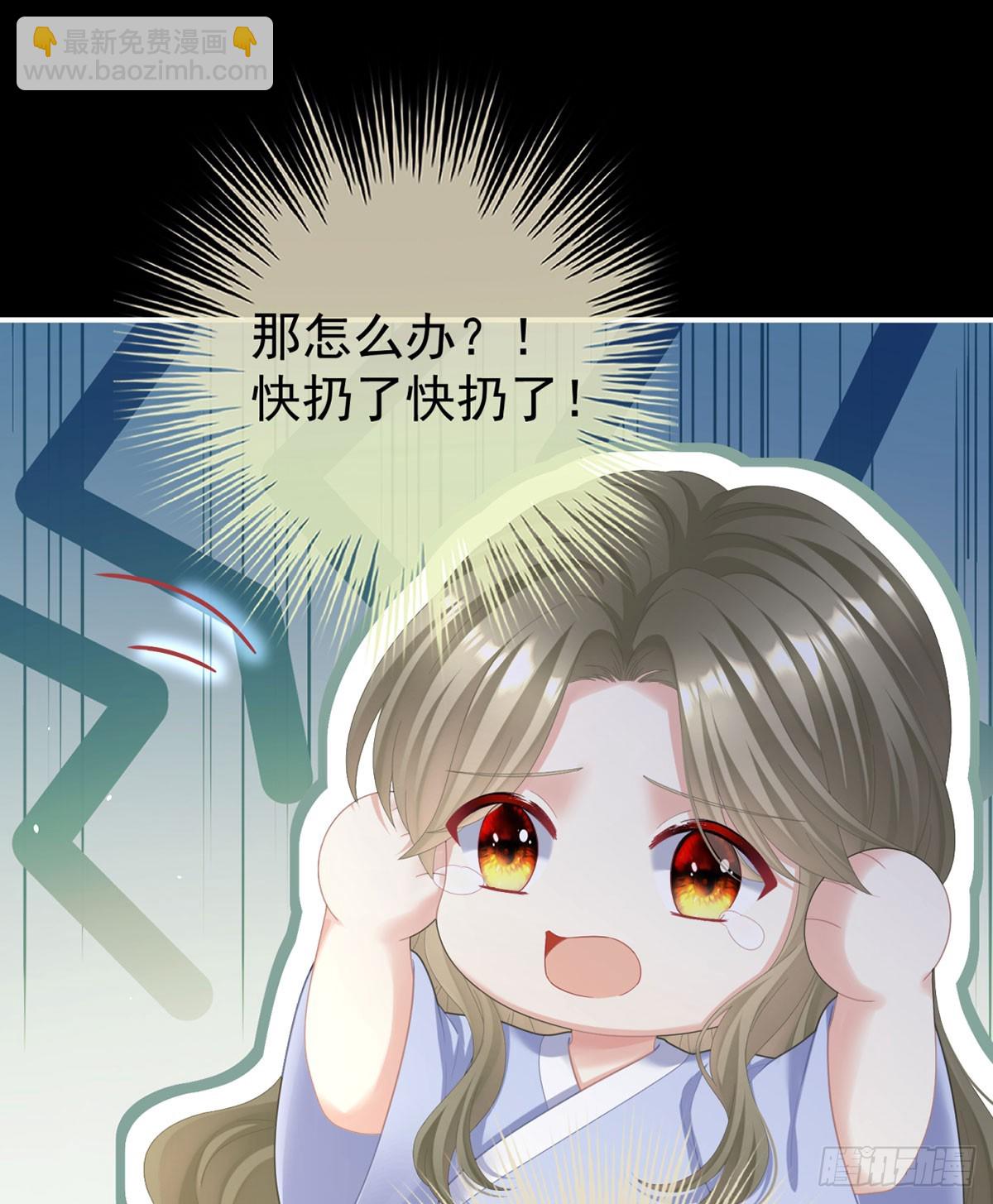 嫁祸17