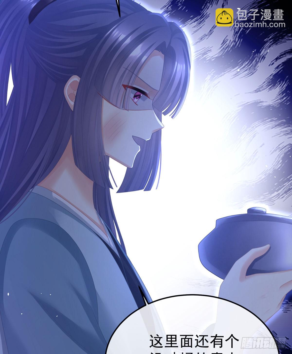 嫁祸19