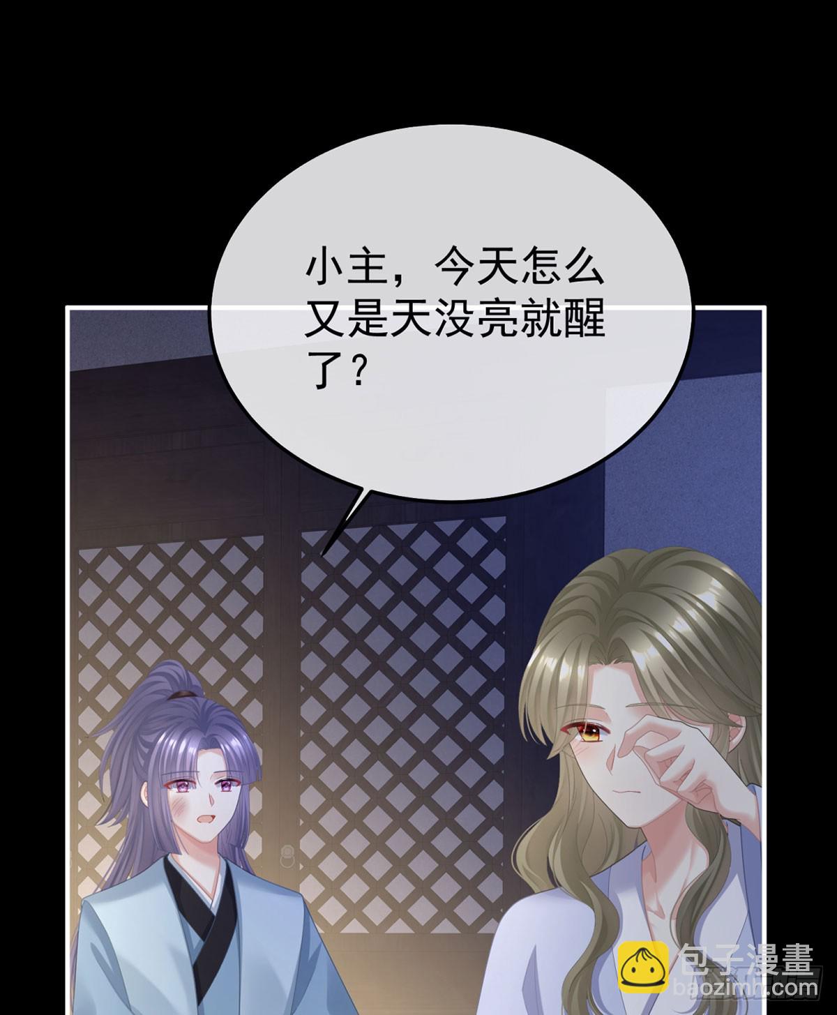 嫁祸2
