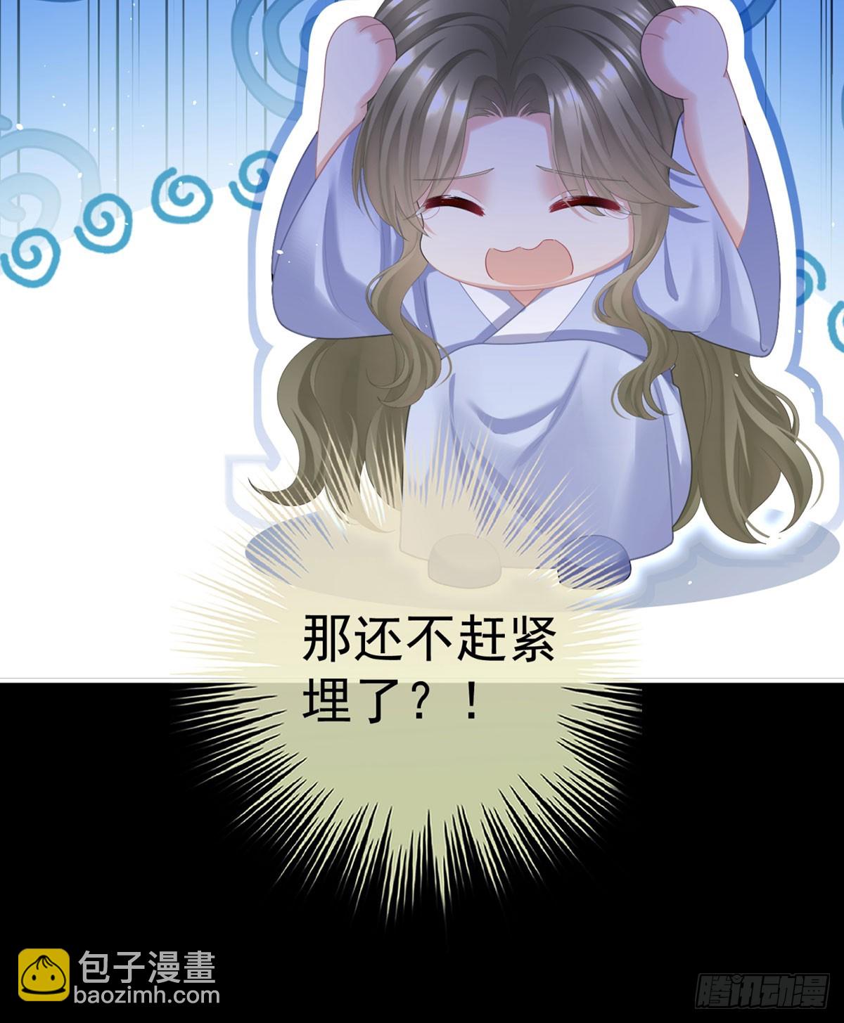嫁祸21