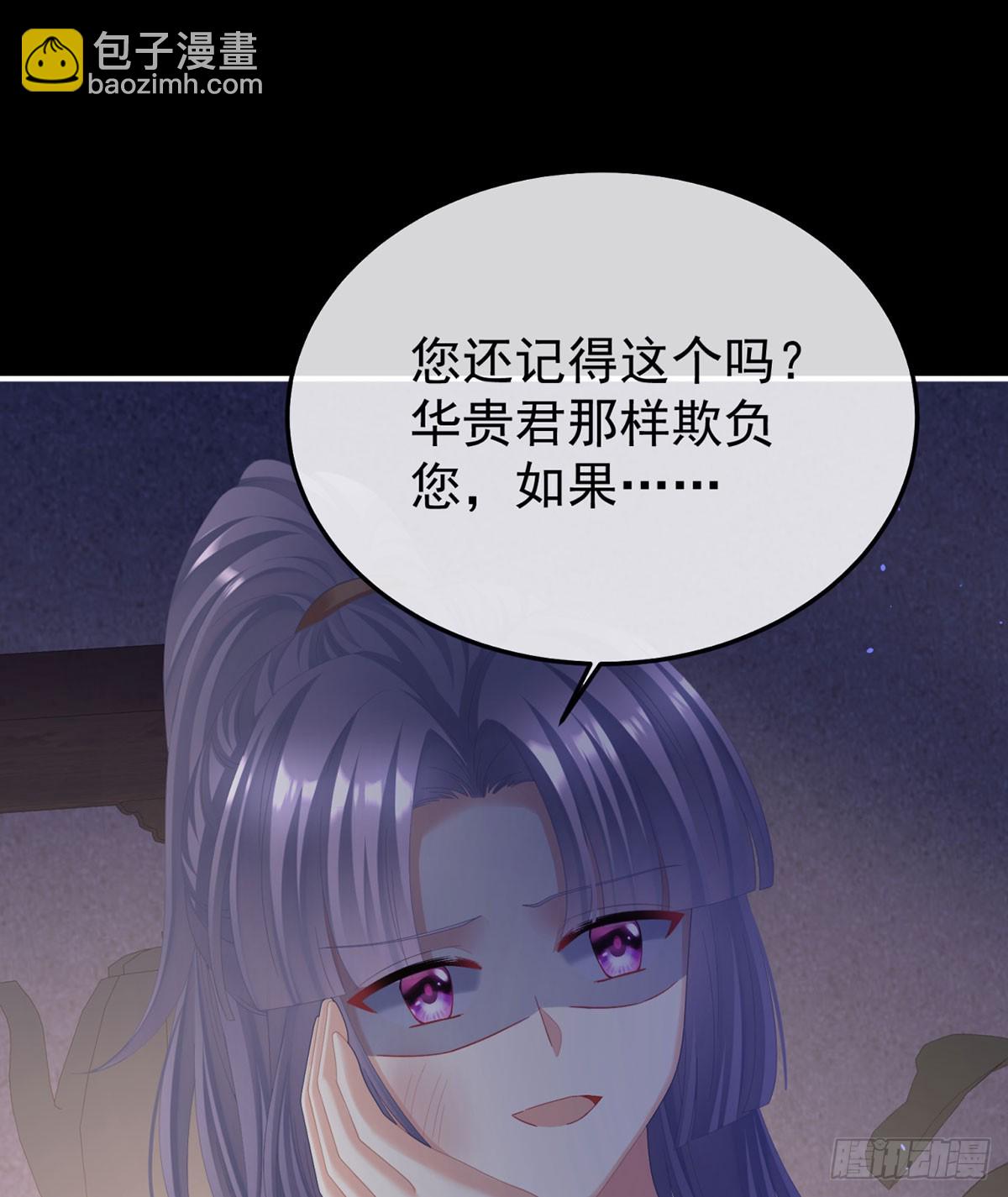 嫁祸22