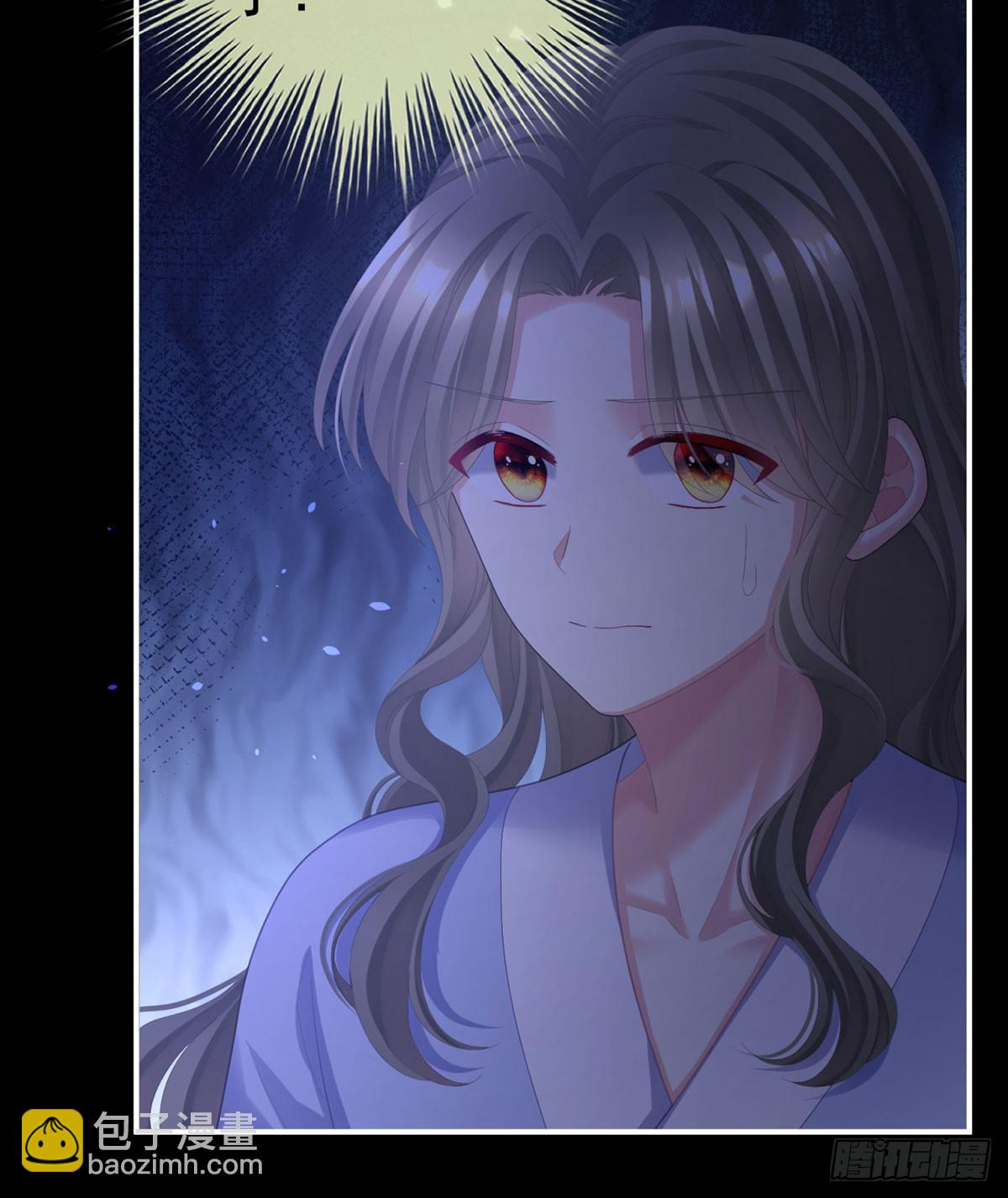 嫁祸24