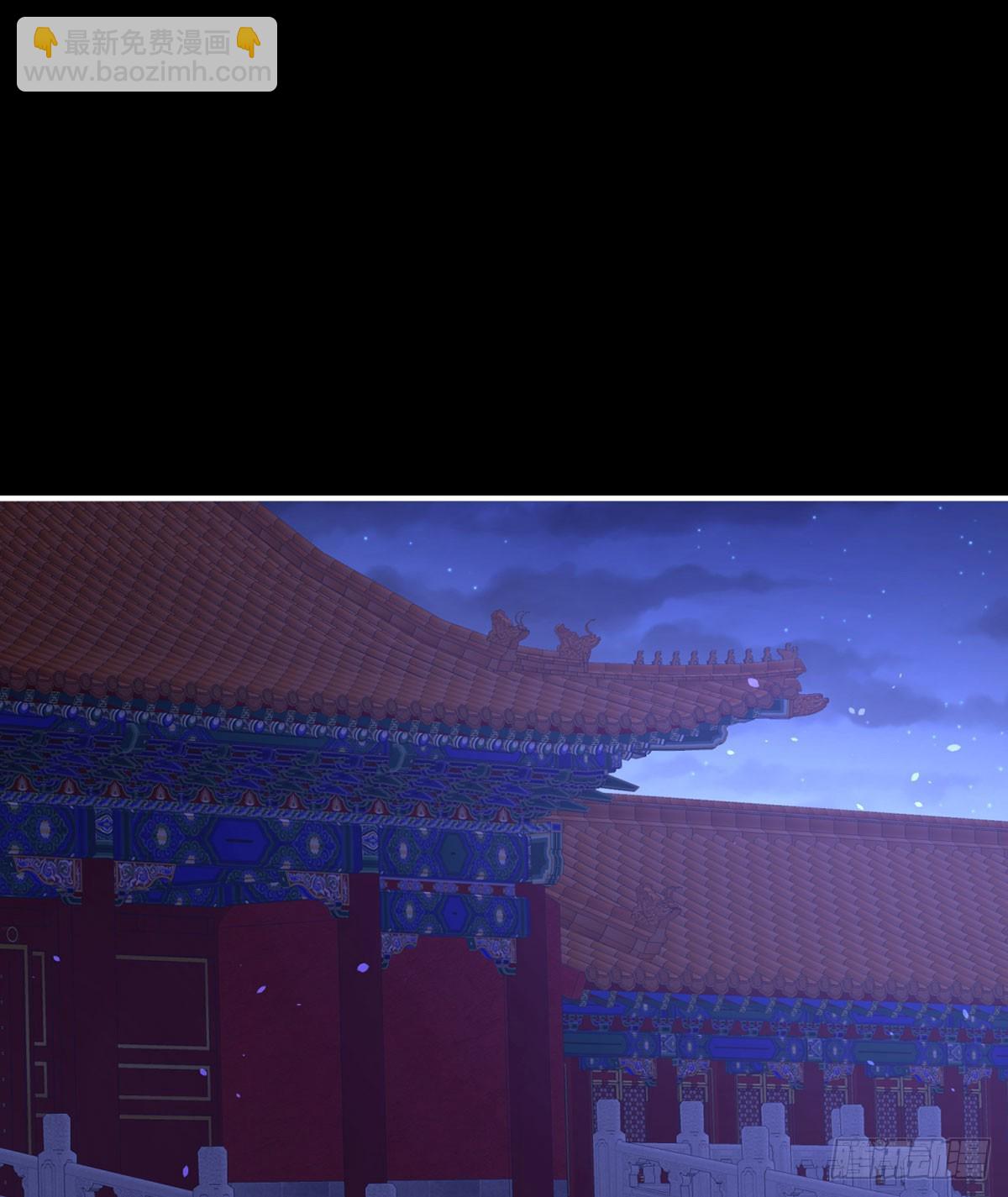嫁祸25