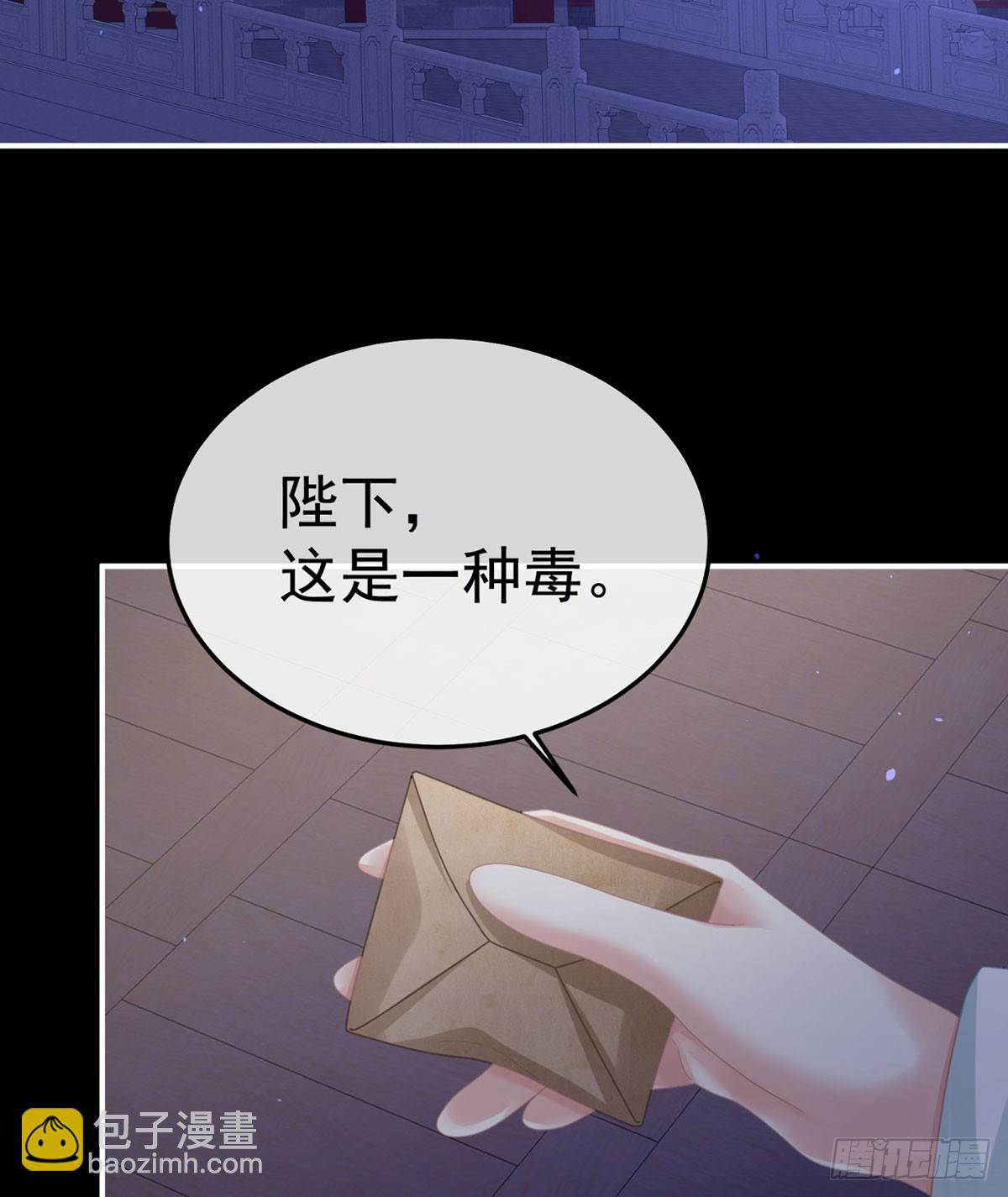 嫁祸26