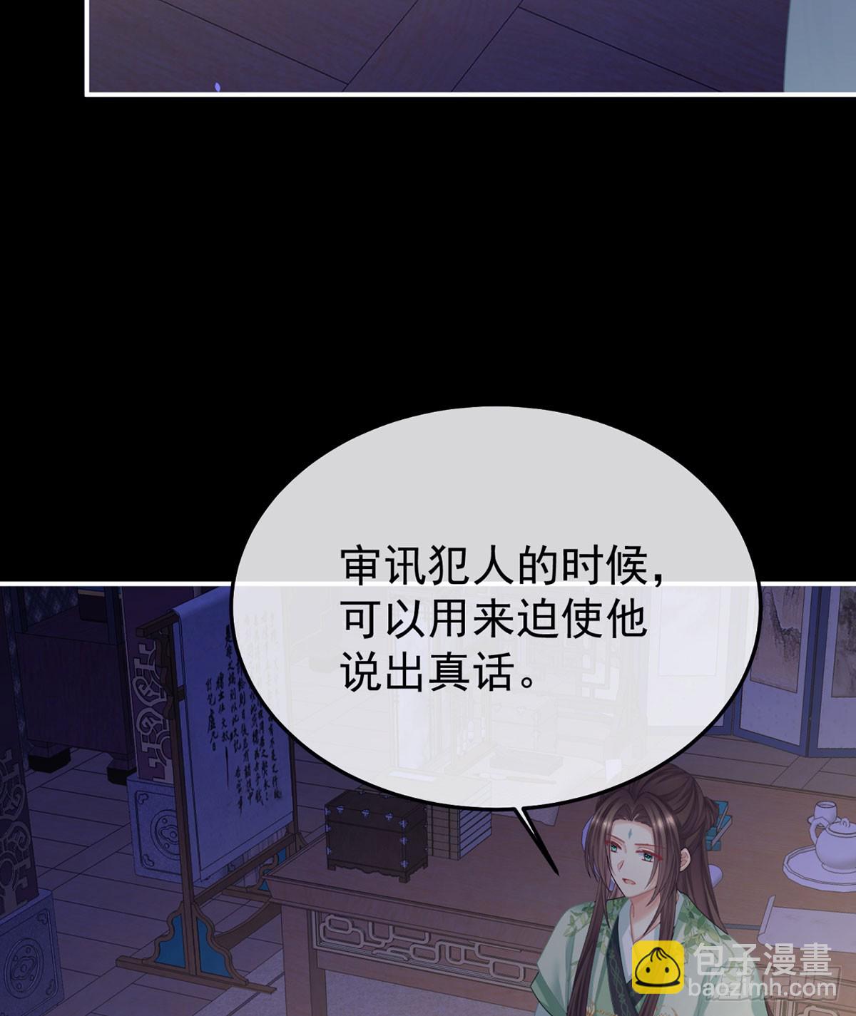 嫁祸27