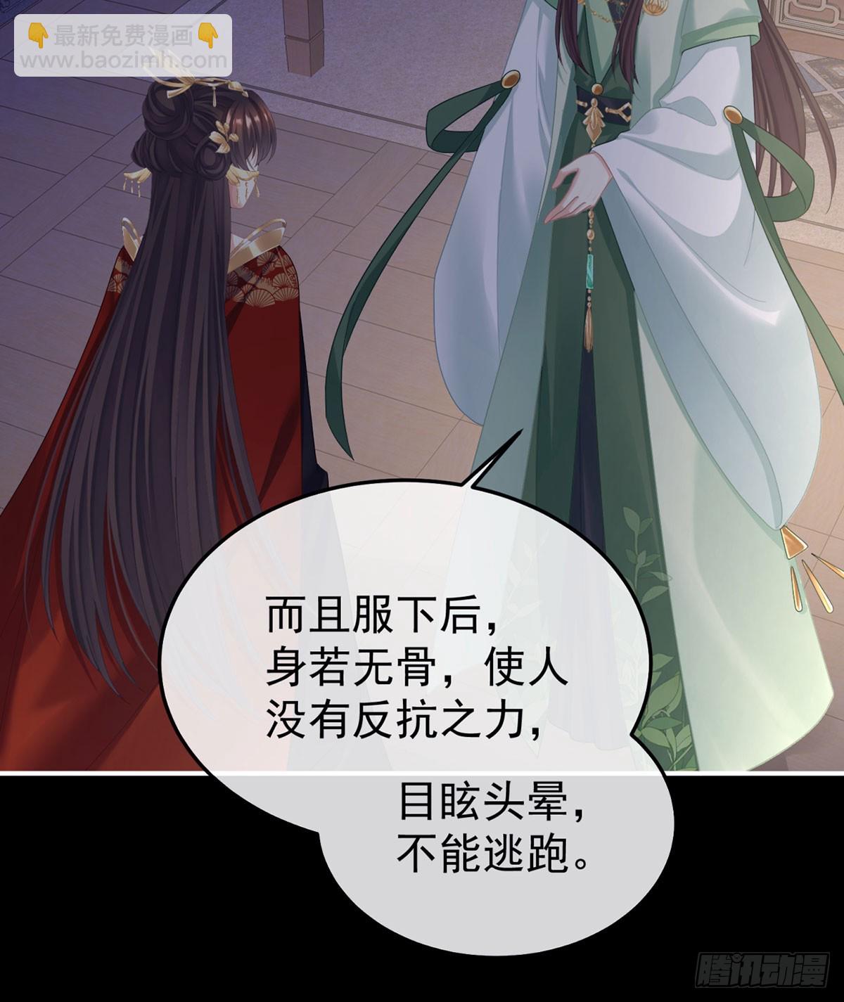 嫁祸28