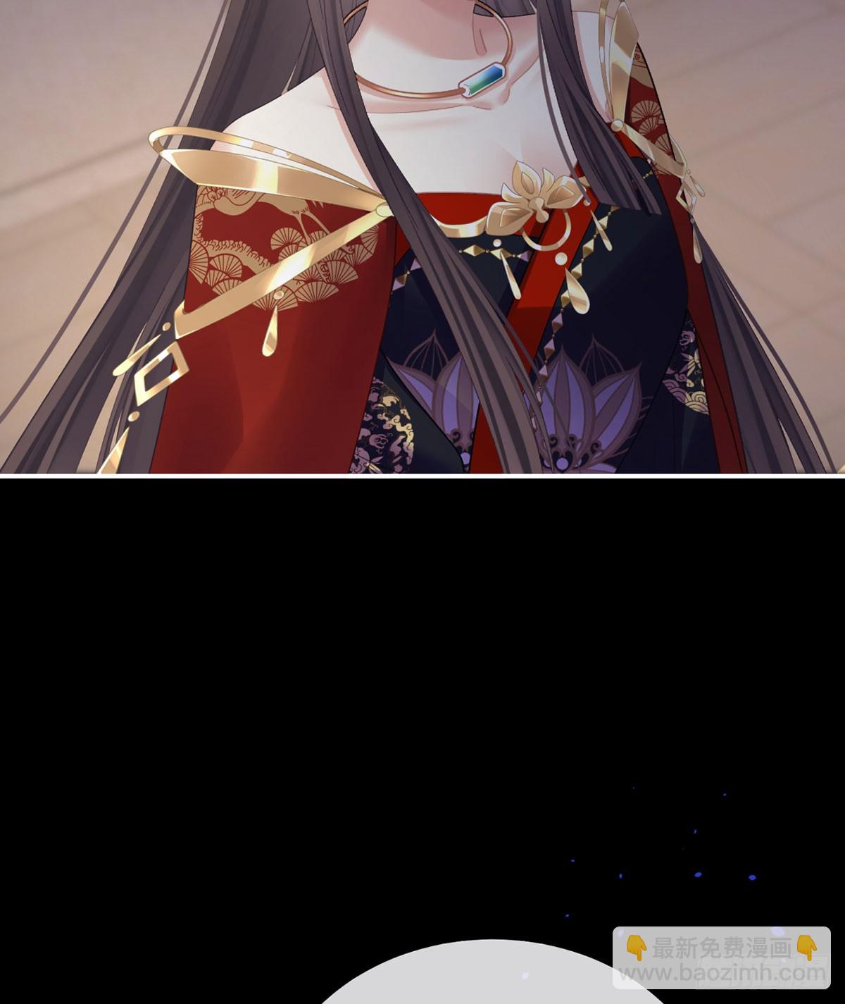 嫁祸30