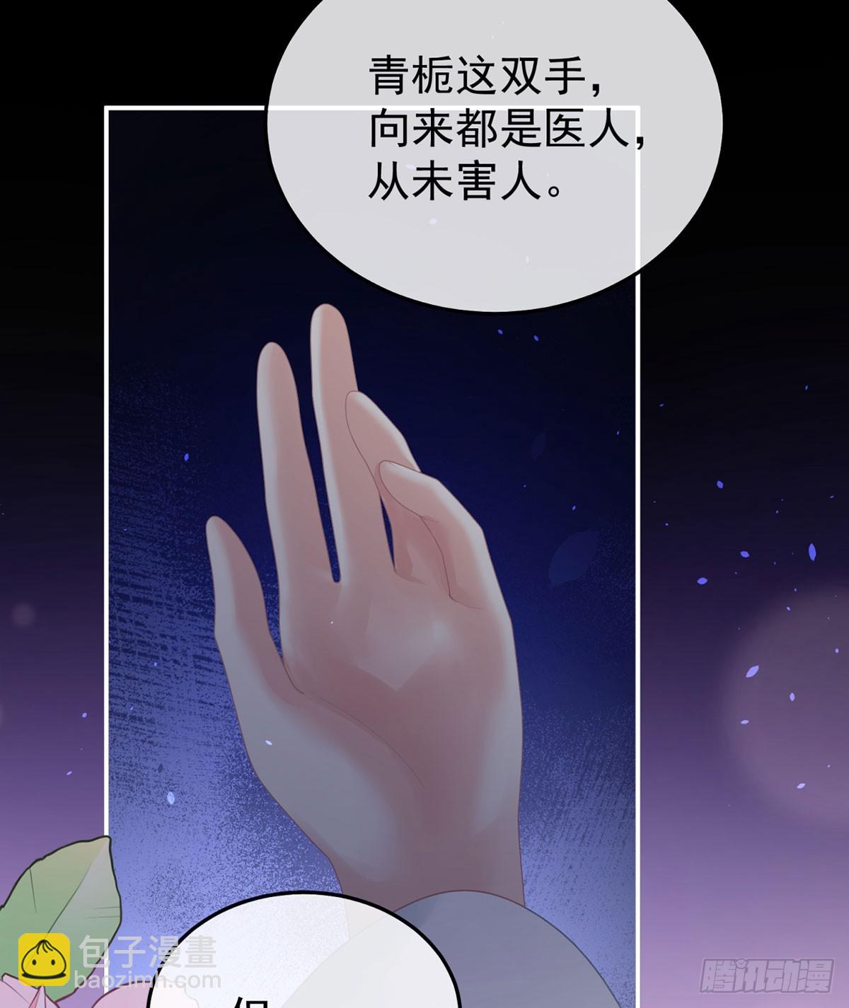 嫁祸31
