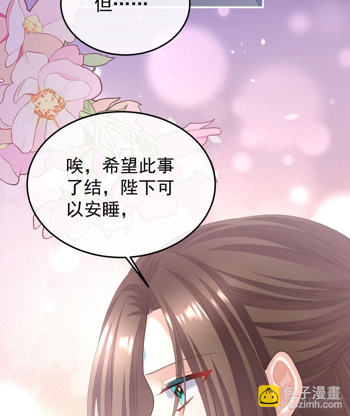 嫁祸32