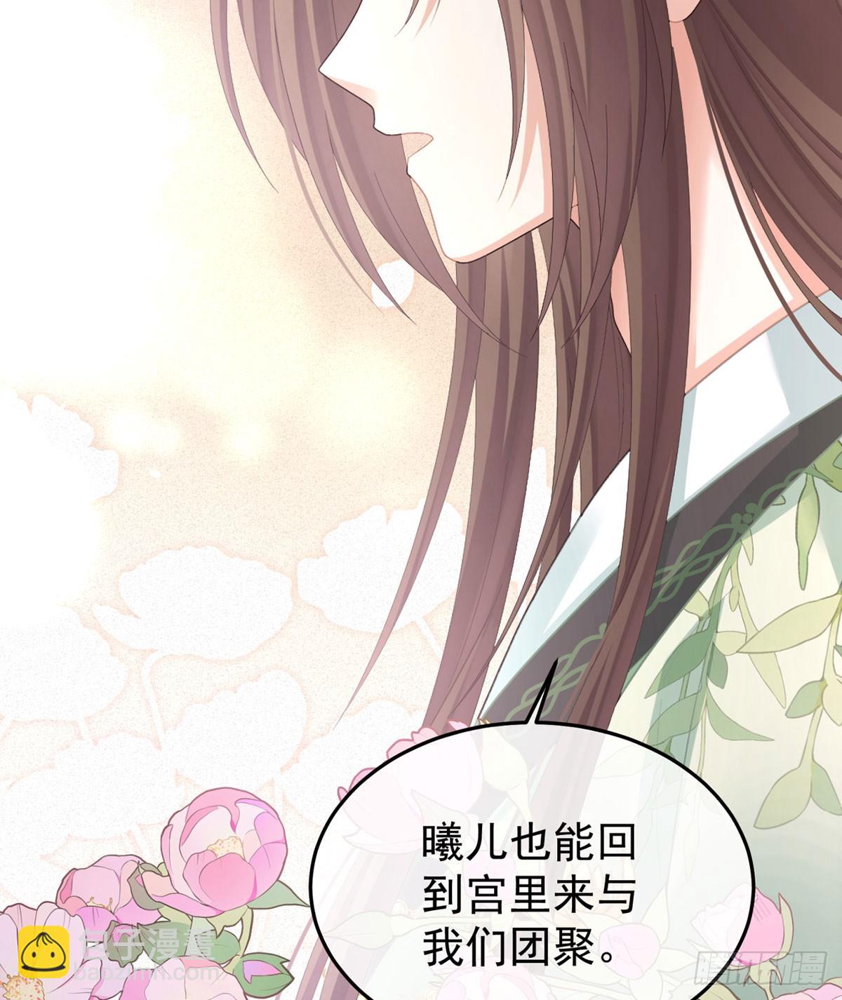嫁祸33
