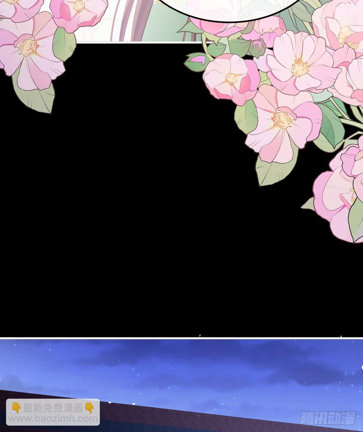 嫁祸34