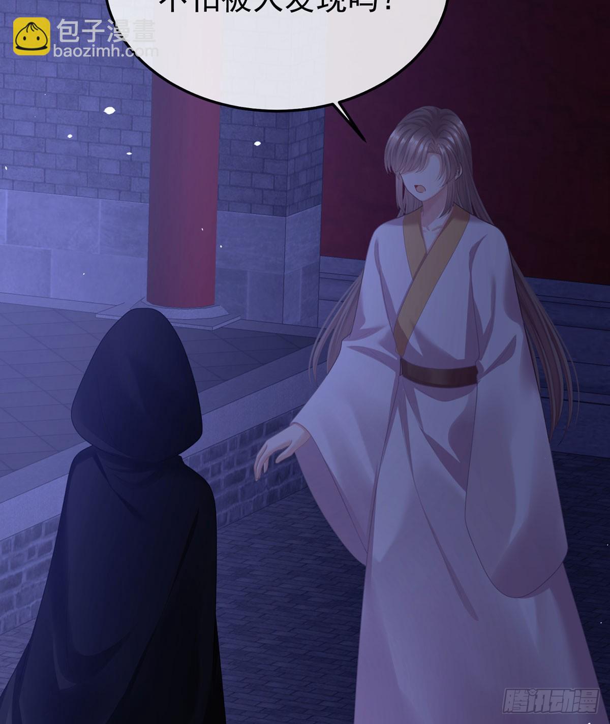 嫁祸36