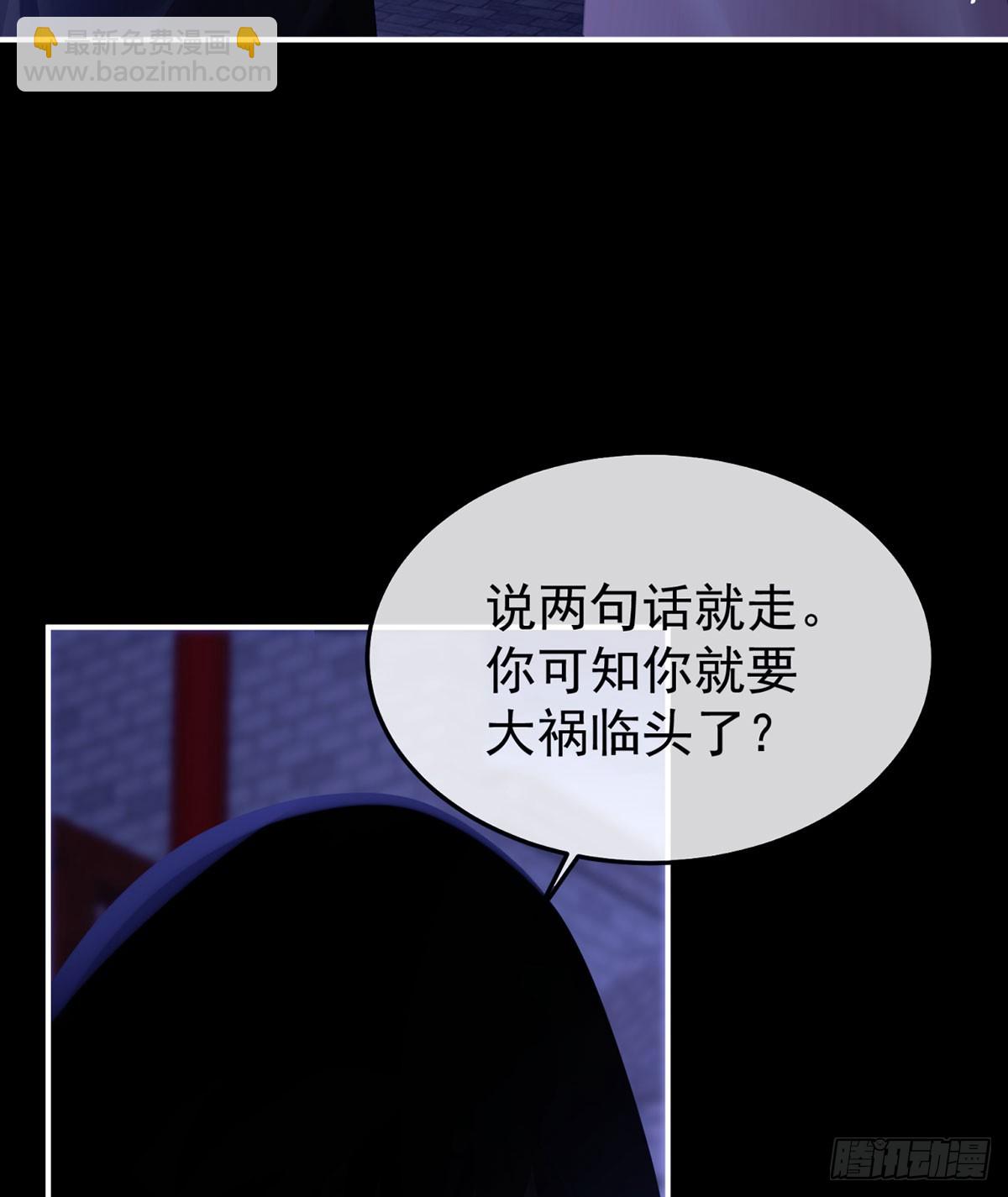 嫁祸37