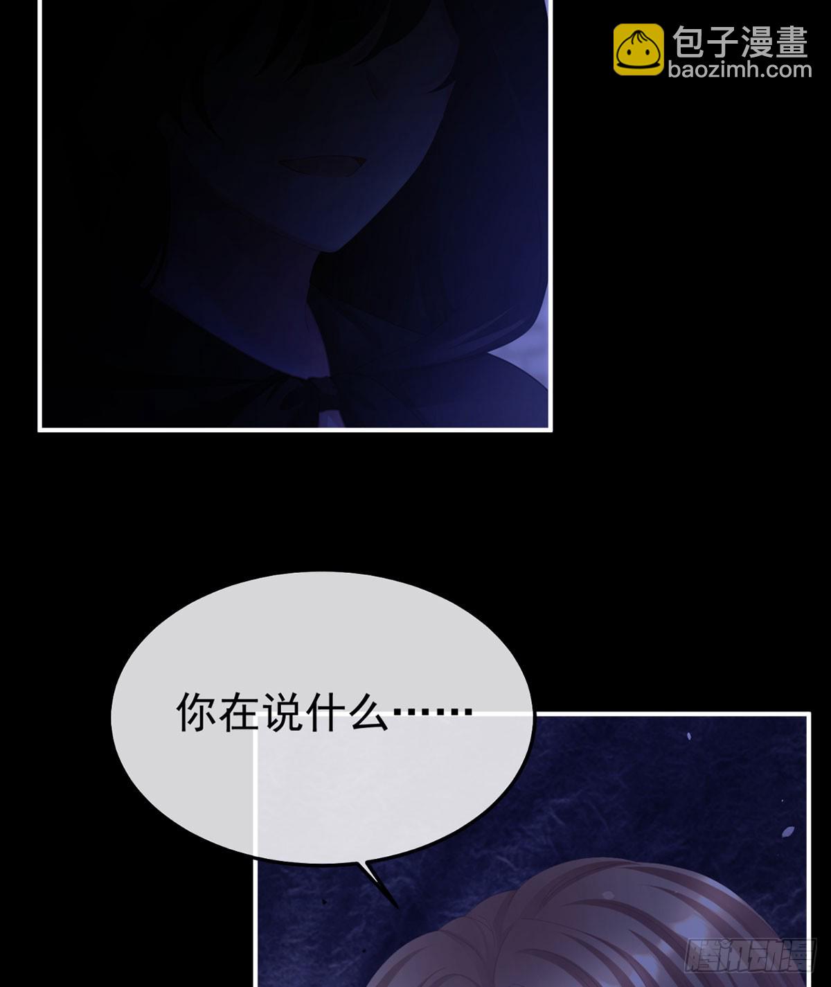 嫁祸38