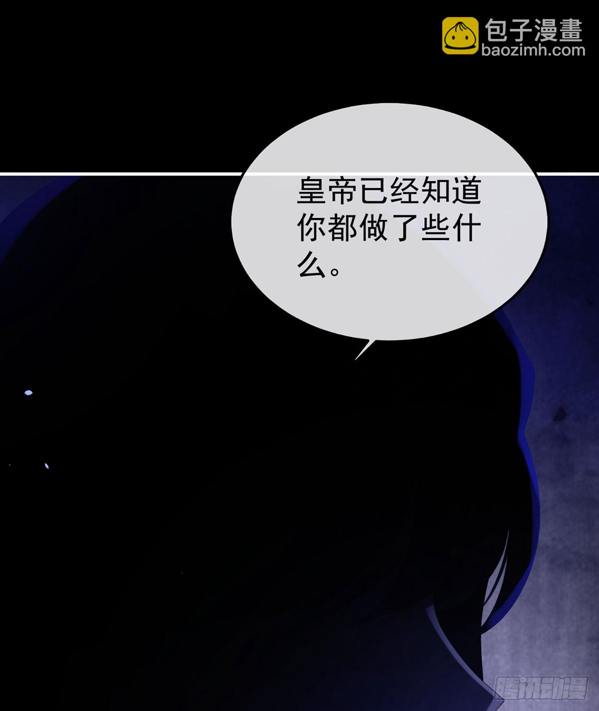 嫁祸40