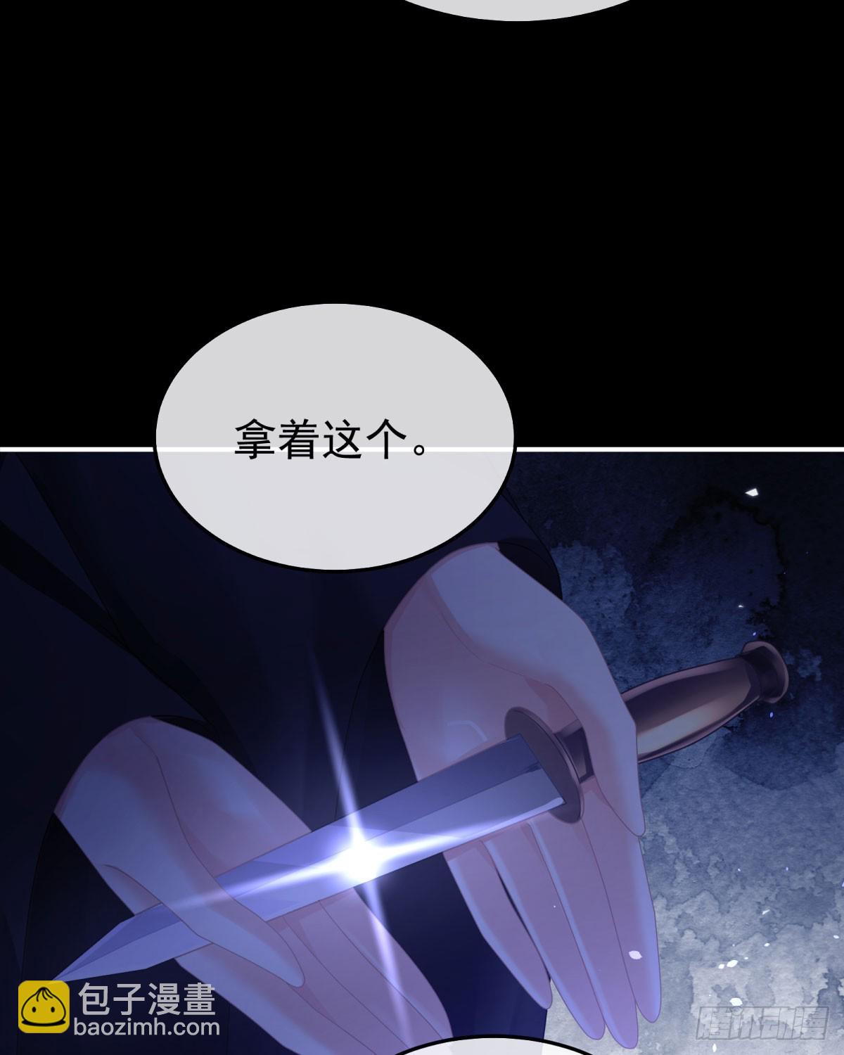 嫁祸45
