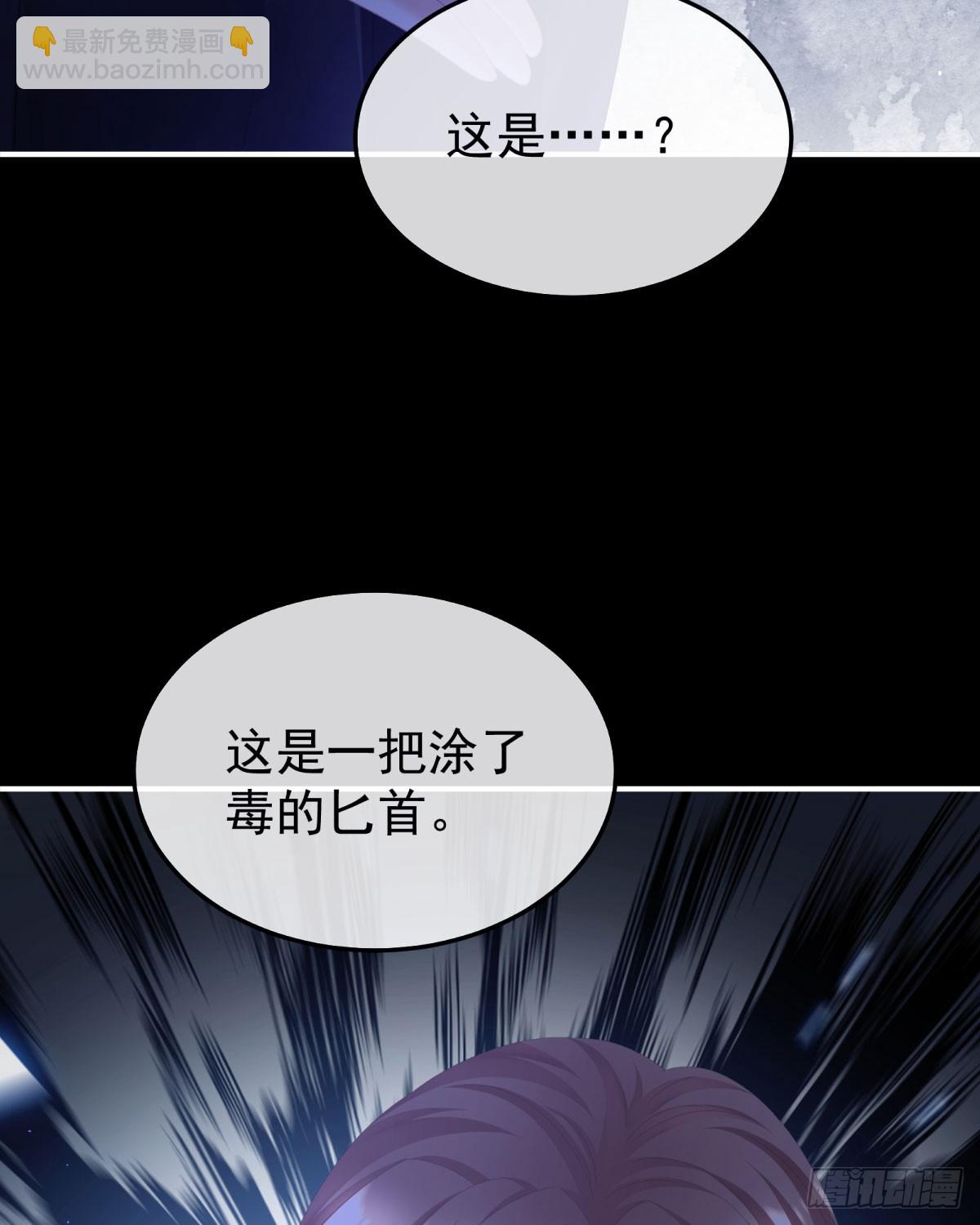 嫁祸46