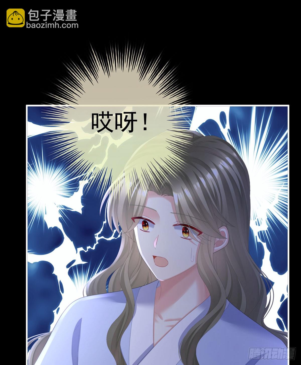嫁祸5