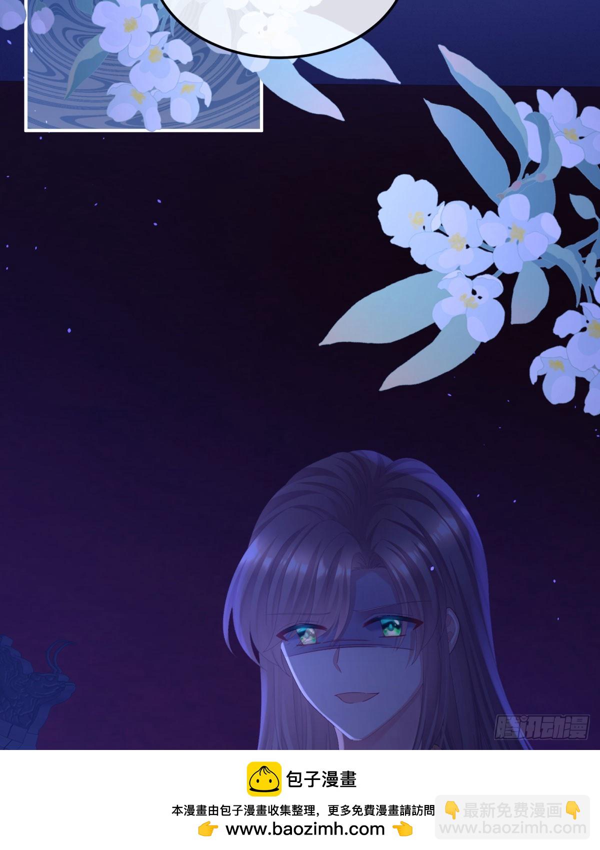 嫁祸53