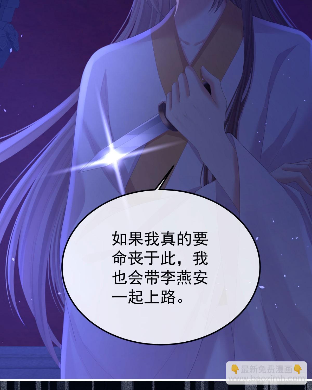 嫁祸54