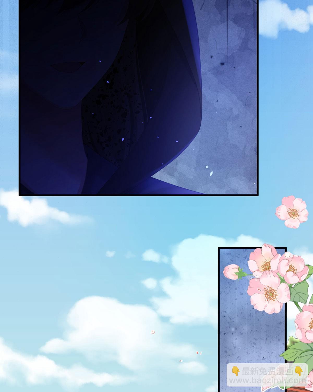 嫁祸56