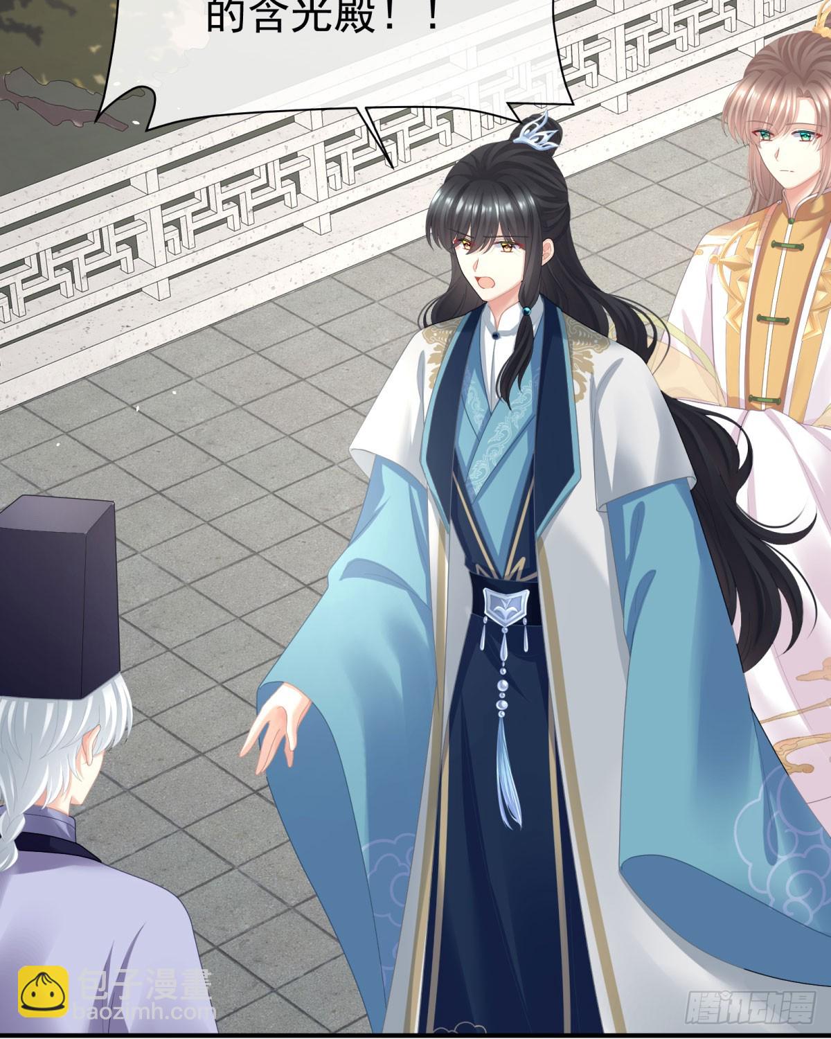 嫁祸59