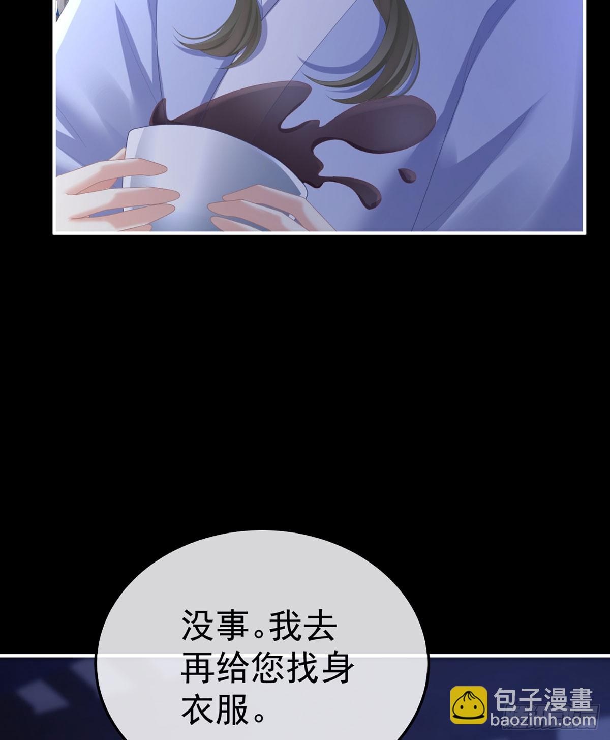 嫁祸6