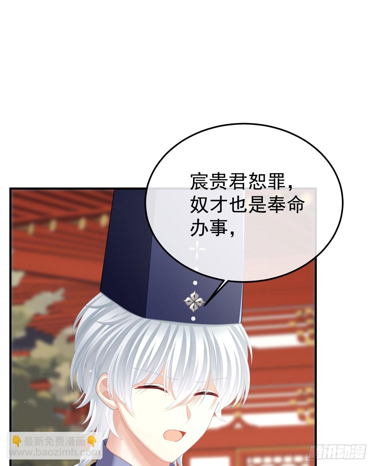 嫁祸60
