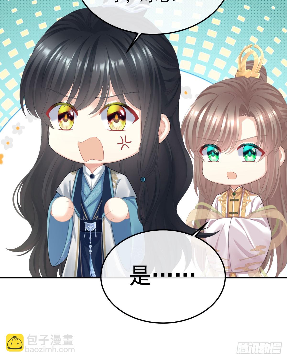 嫁祸62