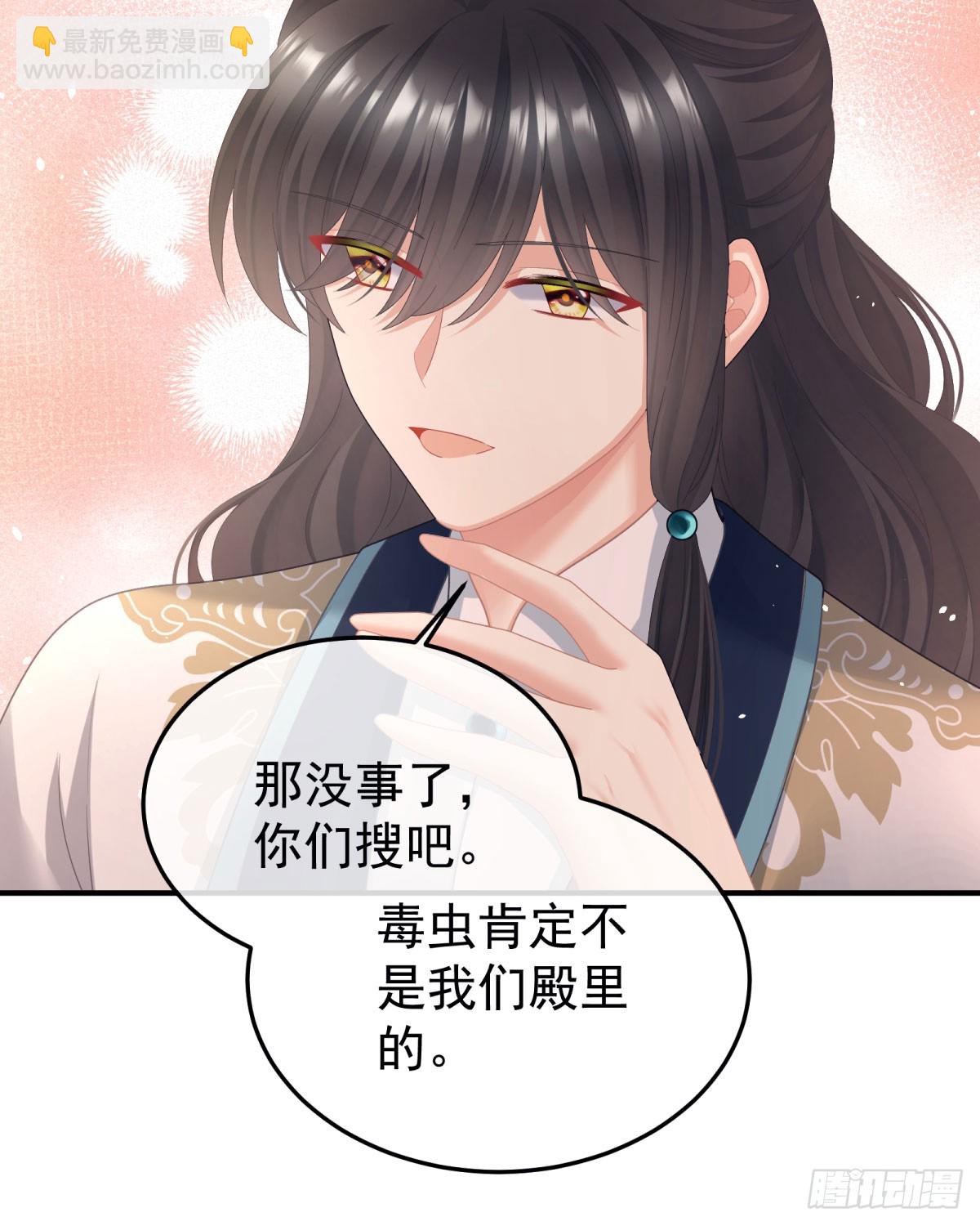 嫁祸65