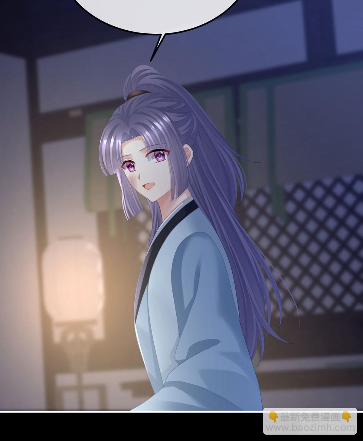 嫁祸7