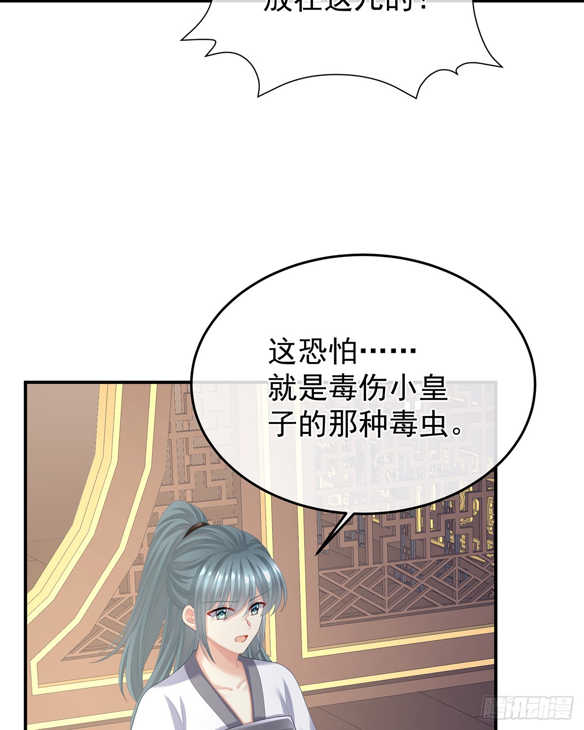 刘乔之死10