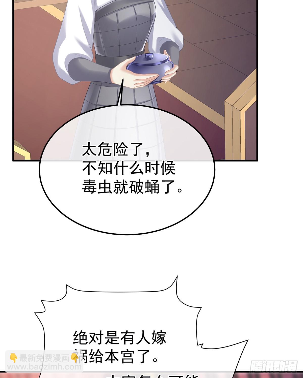 刘乔之死11