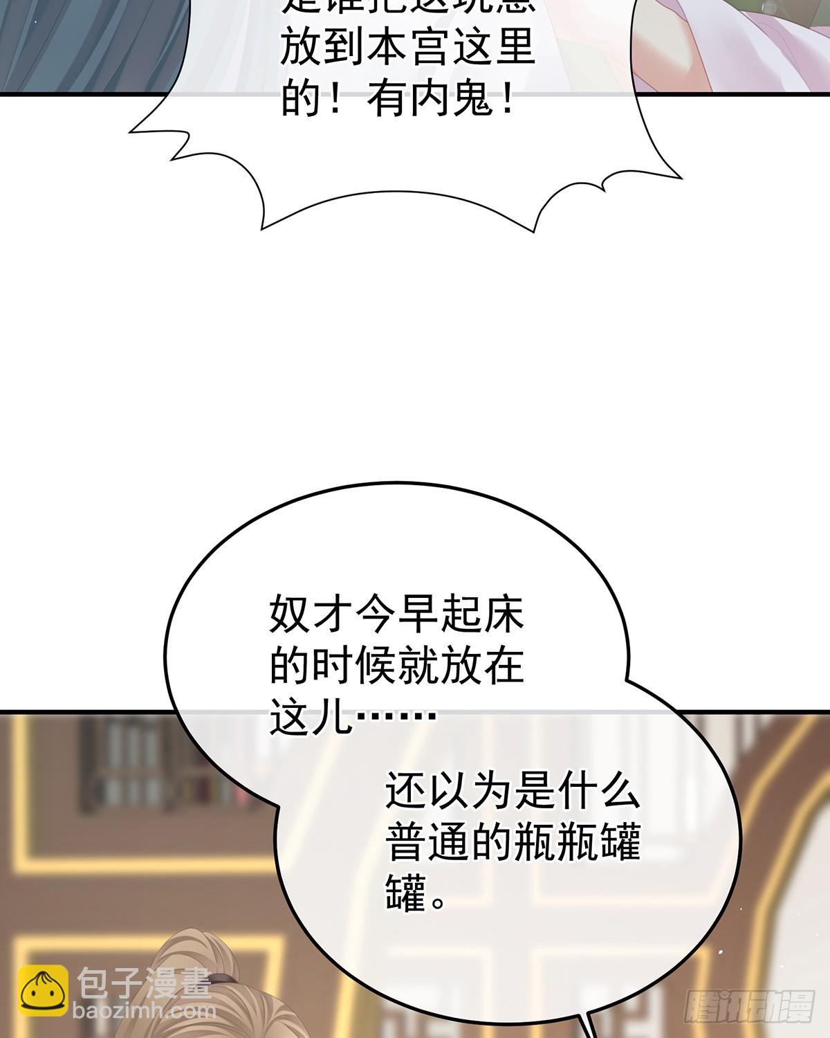 刘乔之死13