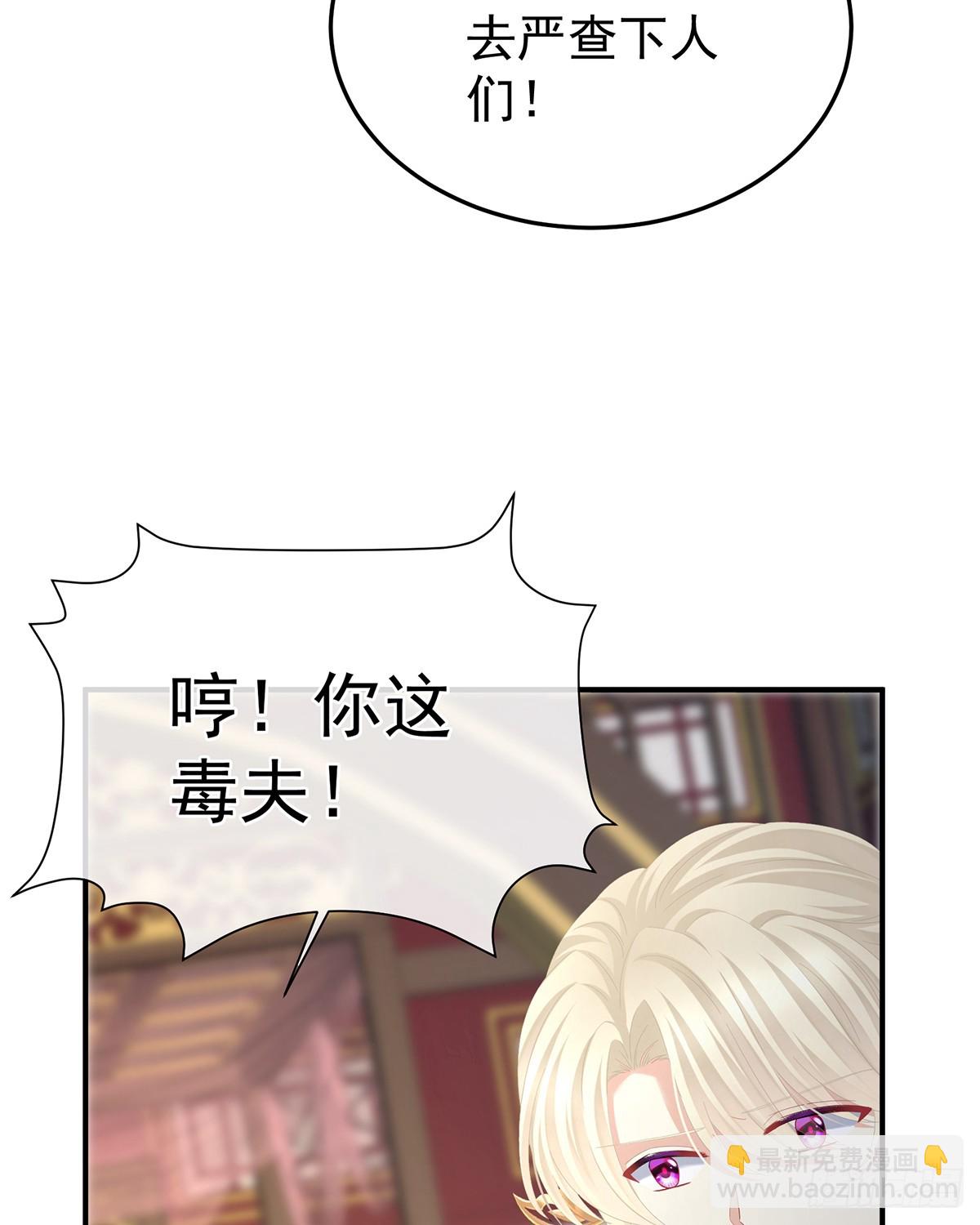 刘乔之死15