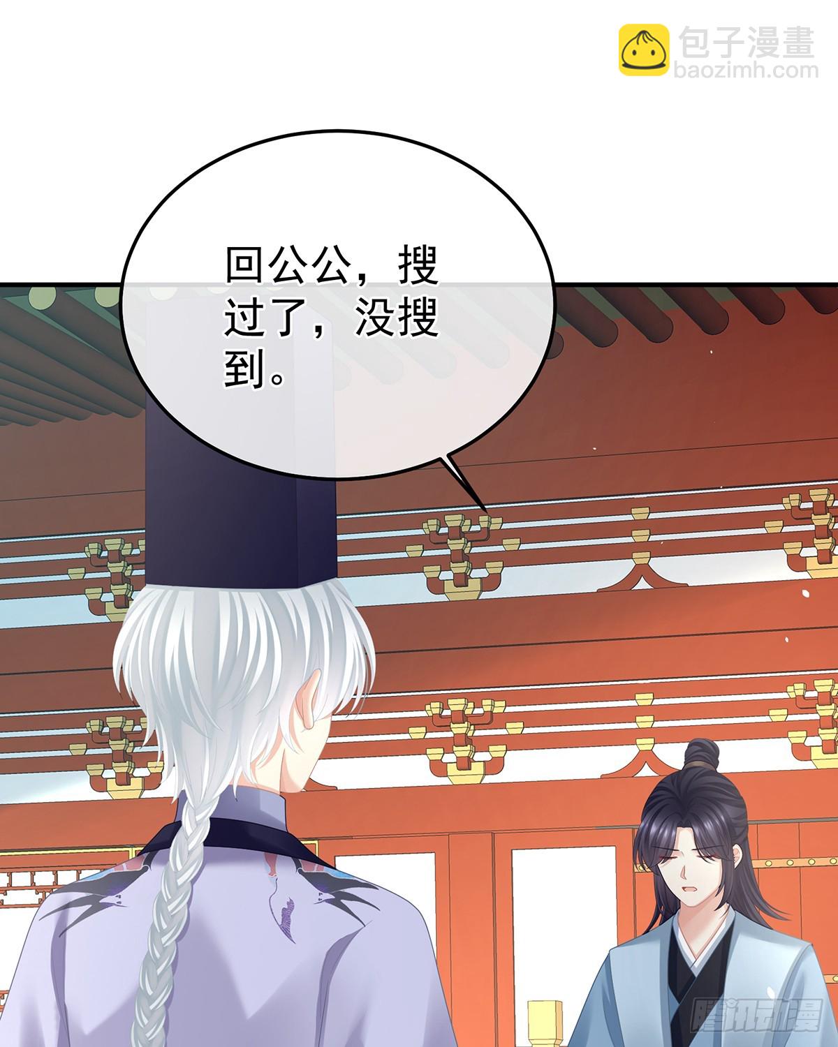 刘乔之死2