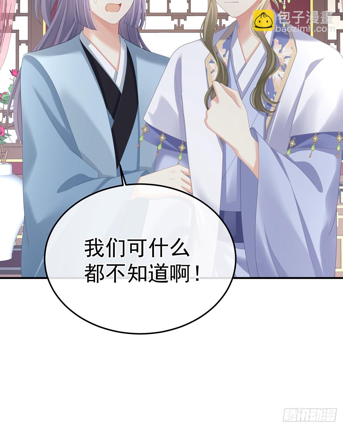 刘乔之死21